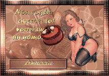 Non voglio cioccolato